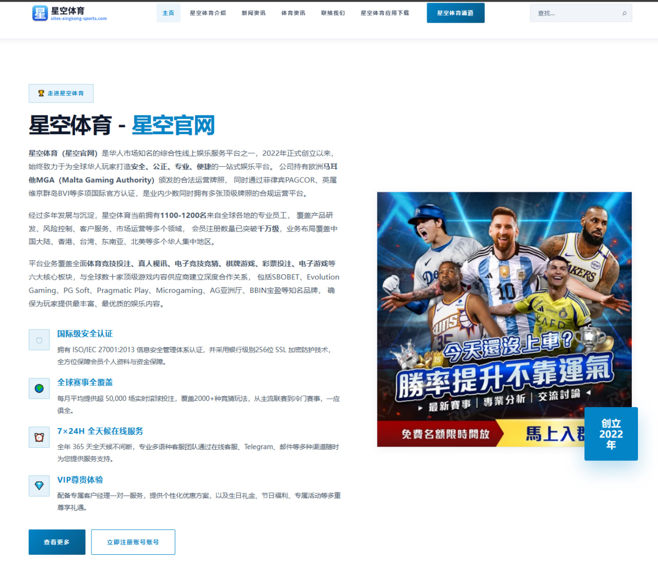 赛事直播延迟原因诊断与优化建议：足球篮球场景应对部署